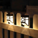 Lumină solară decorativă de perete - alb cald